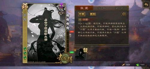 三国杀最新爆料半价,半价狂欢，经典策略游戏等你来战！
