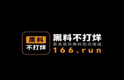 爆料不打烊最新官方,官方最新爆料带你探秘夜生活新潮流