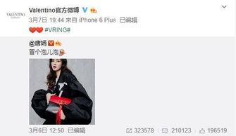 吴文静最新爆料,揭秘娱乐圈惊人内幕