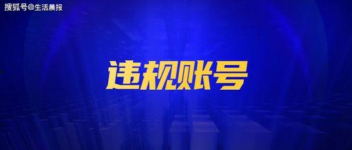 爆料最新信息新闻,最新爆料揭示重大新闻事件内幕
